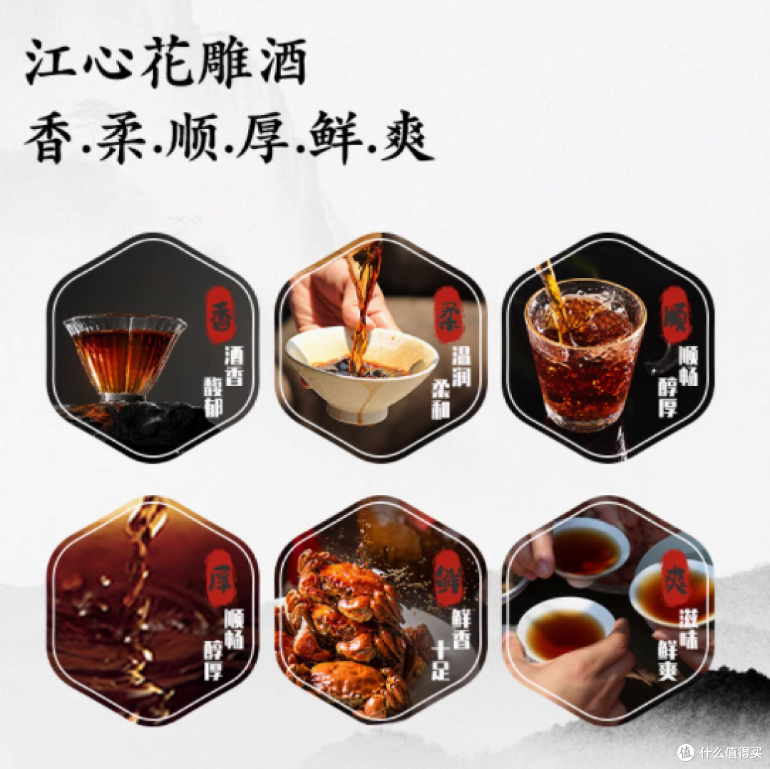 江心红曲花雕黄酒:2L 佳酿,开启味觉新体验