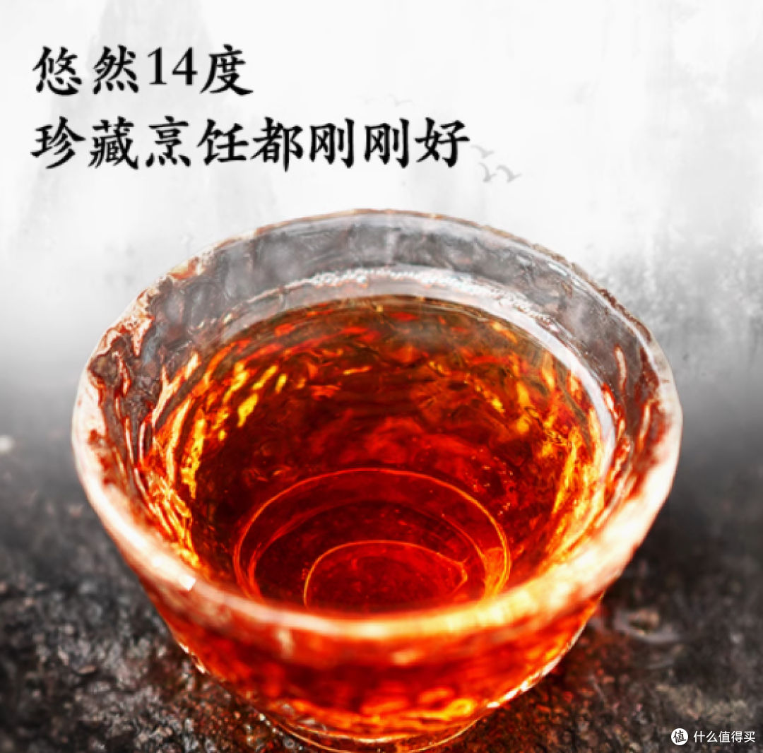 江心红曲花雕黄酒:2L 佳酿,开启味觉新体验