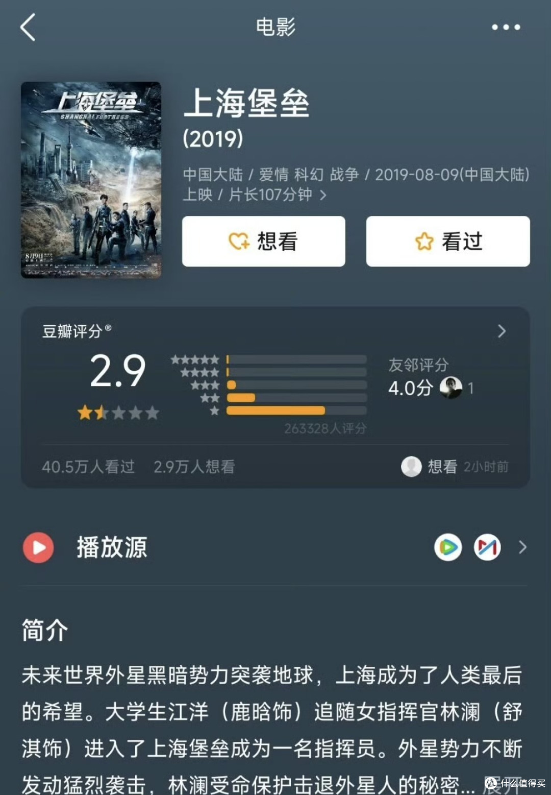 金扫帚奖的背后:电影评价体系与观众口味的碰撞与融合