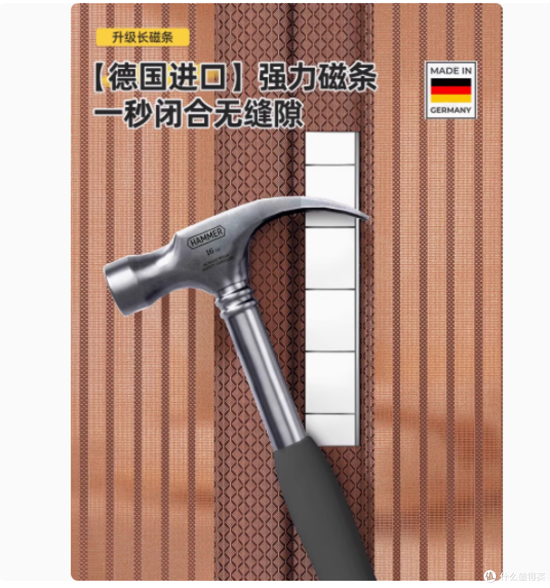 毕加索家居旗舰店高档金刚纱防蚊门帘:畅享夏日无蚊清风