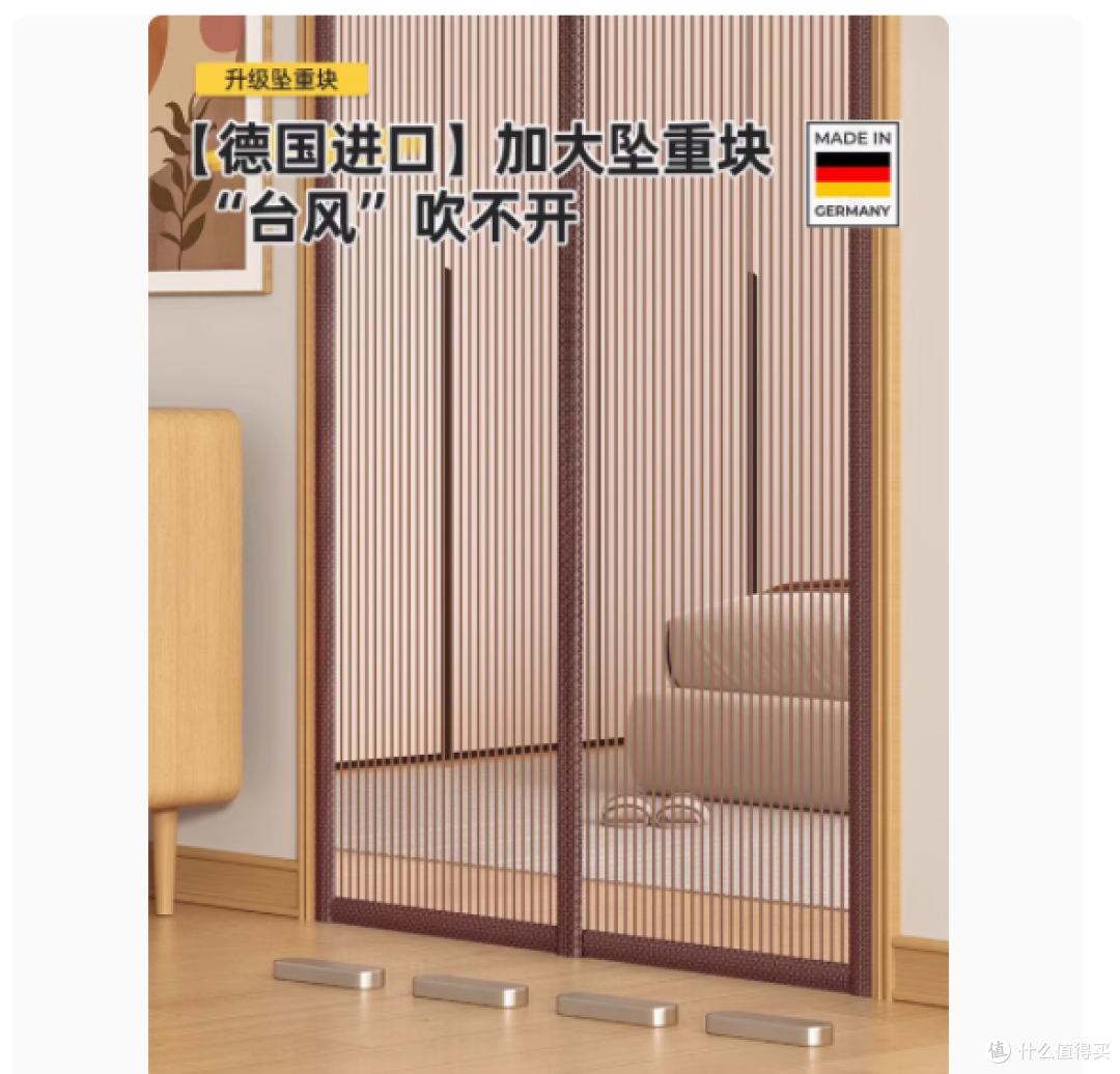 毕加索家居旗舰店高档金刚纱防蚊门帘:畅享夏日无蚊清风