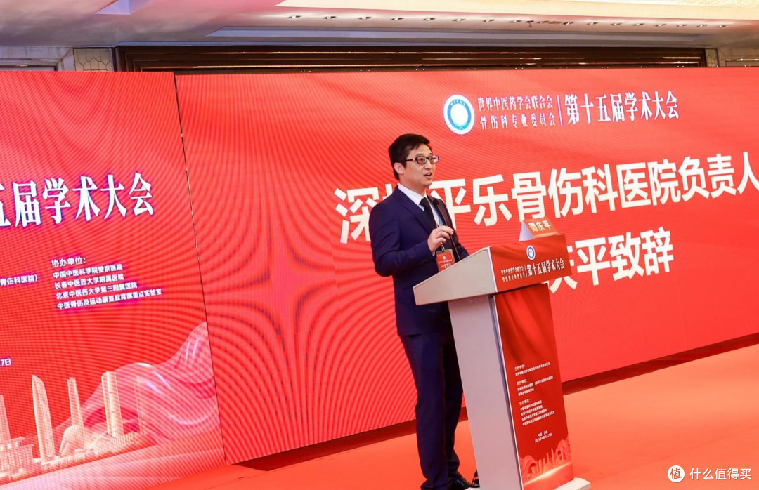 深圳平乐骨伤科医院负责人谭庆平