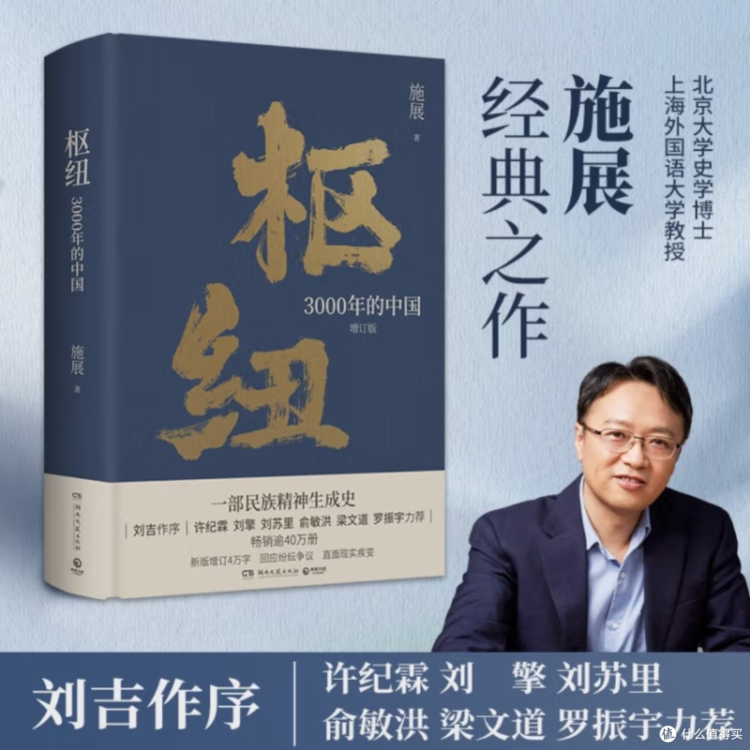 《一日一花》：插花艺术与禅意生活