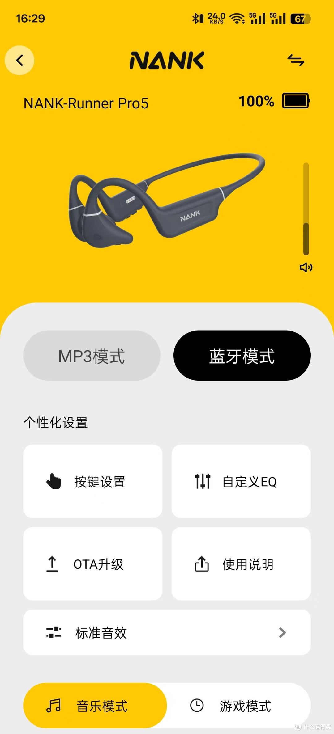 穿始祖鸟不是户外达人,戴南卡Runner Pro5一定要在泳池听音乐?