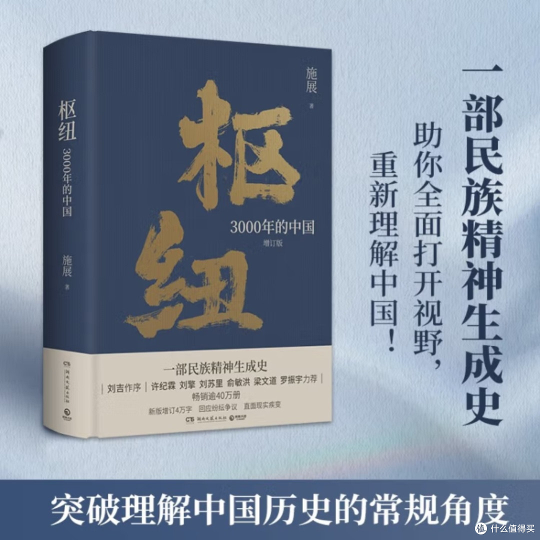 《一日一花》：插花艺术与禅意生活