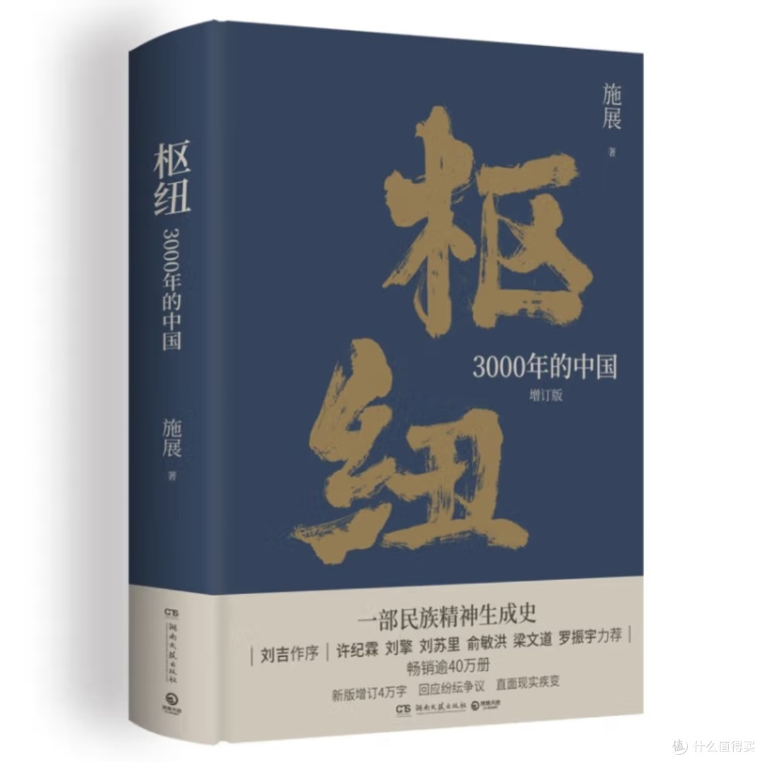 《一日一花》：插花艺术与禅意生活