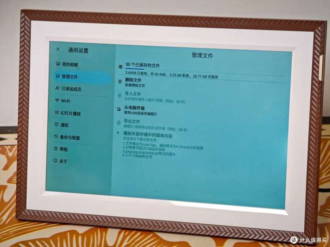 跨越山海的思念,抚平时光的礼赠——ARZOPA数码相框