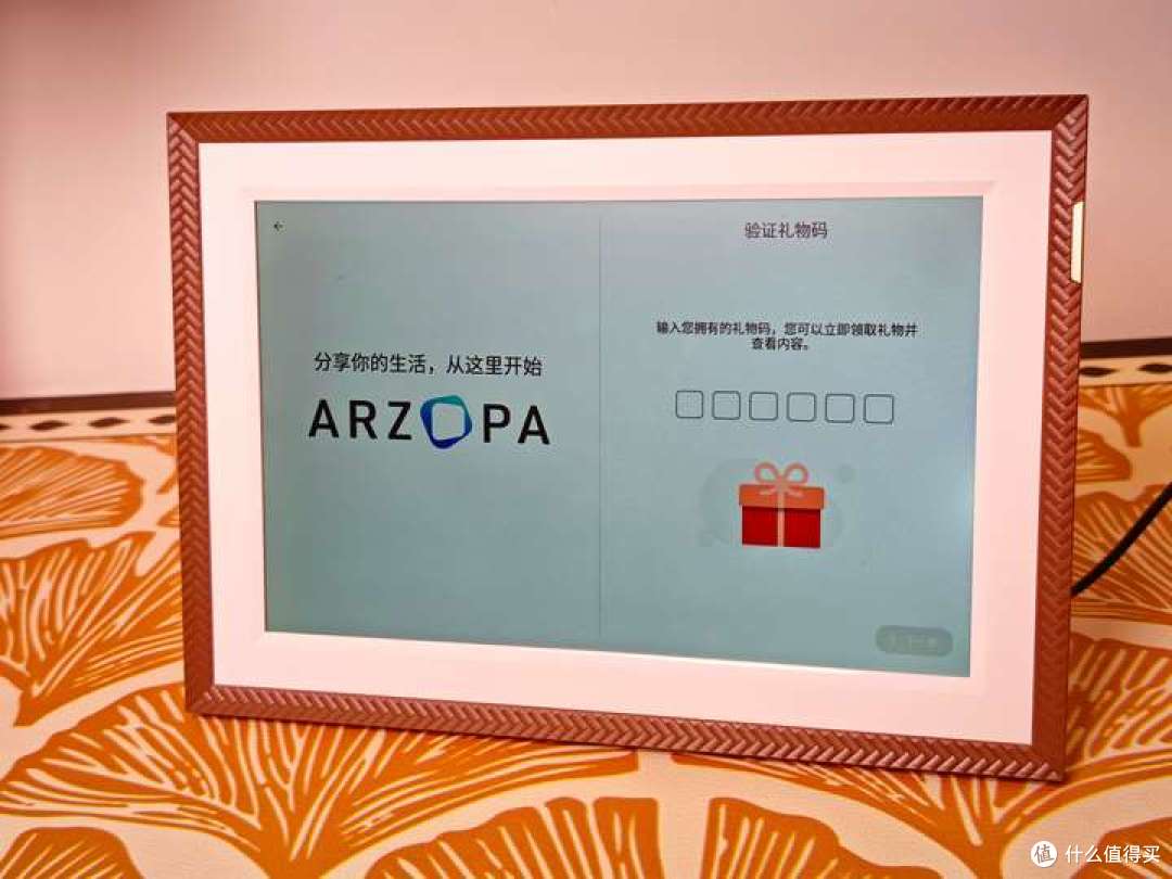跨越山海的思念,抚平时光的礼赠——ARZOPA数码相框