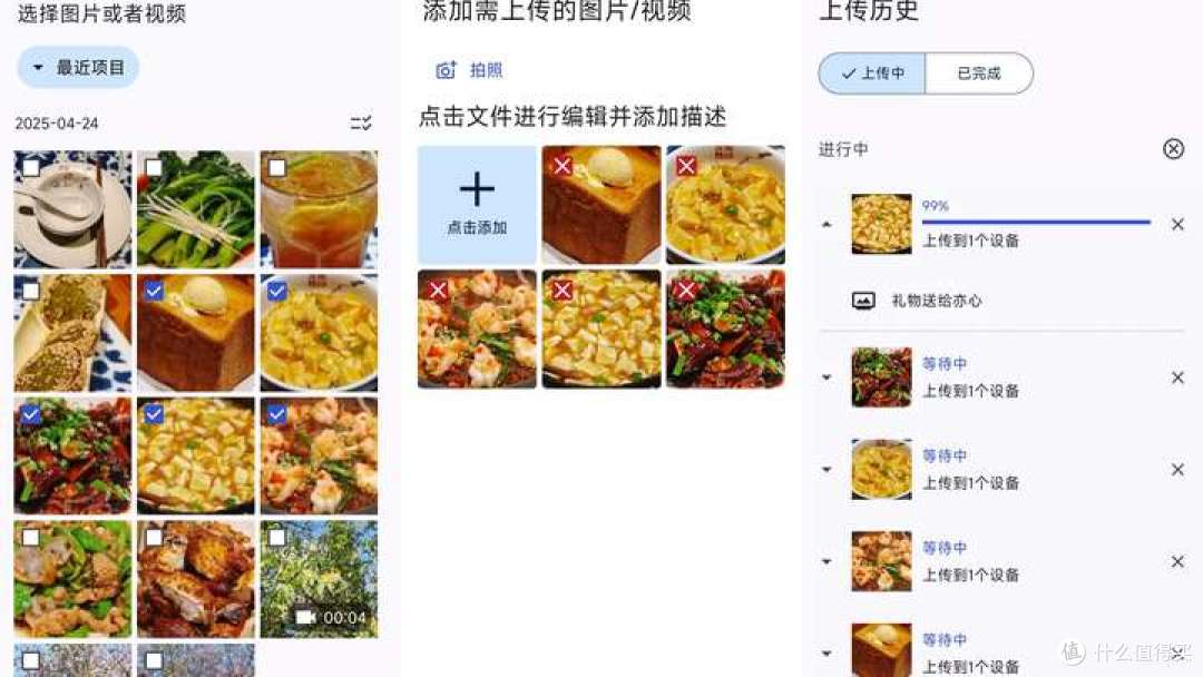 跨越山海的思念,抚平时光的礼赠——ARZOPA数码相框