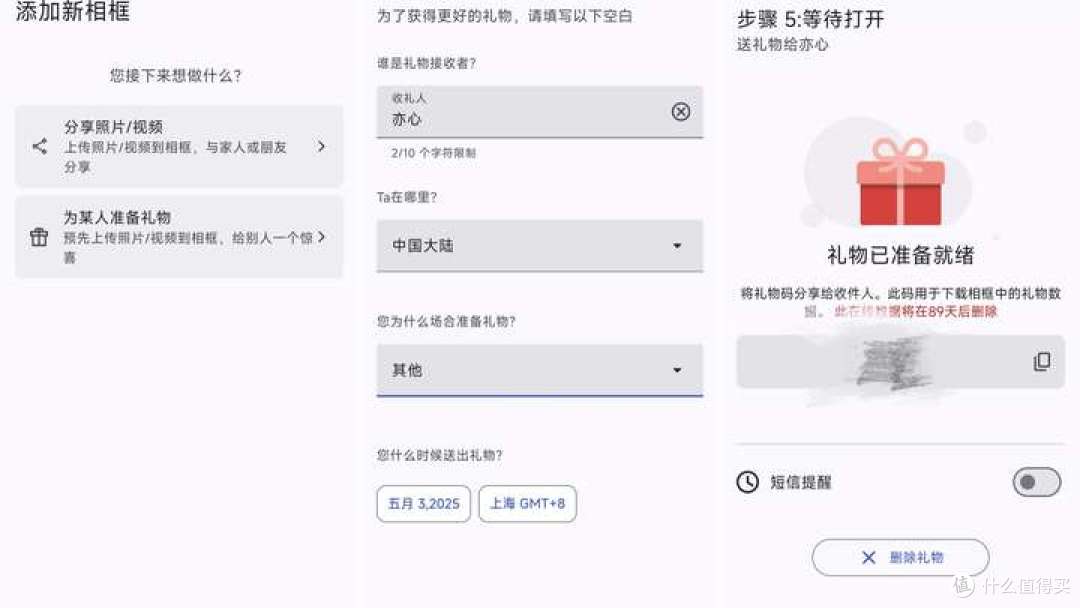 跨越山海的思念,抚平时光的礼赠——ARZOPA数码相框