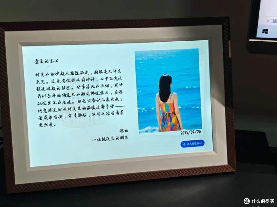 跨越山海的思念,抚平时光的礼赠——ARZOPA数码相框