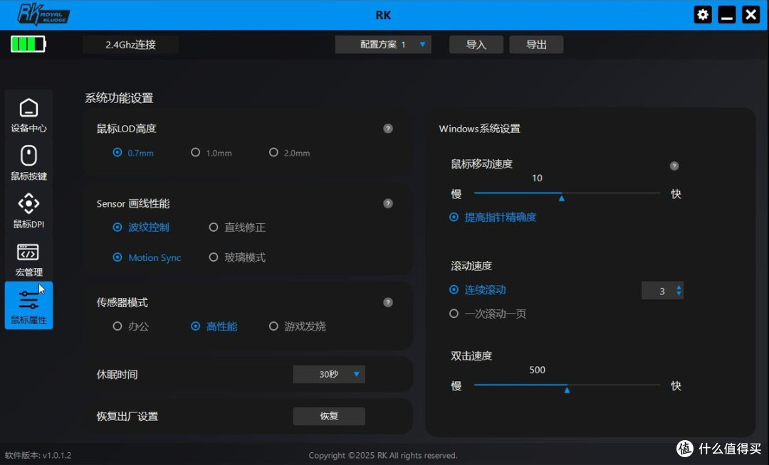 性价比杀手:三模RK K3轻量化电竞鼠标,让游戏与办公完美平衡!