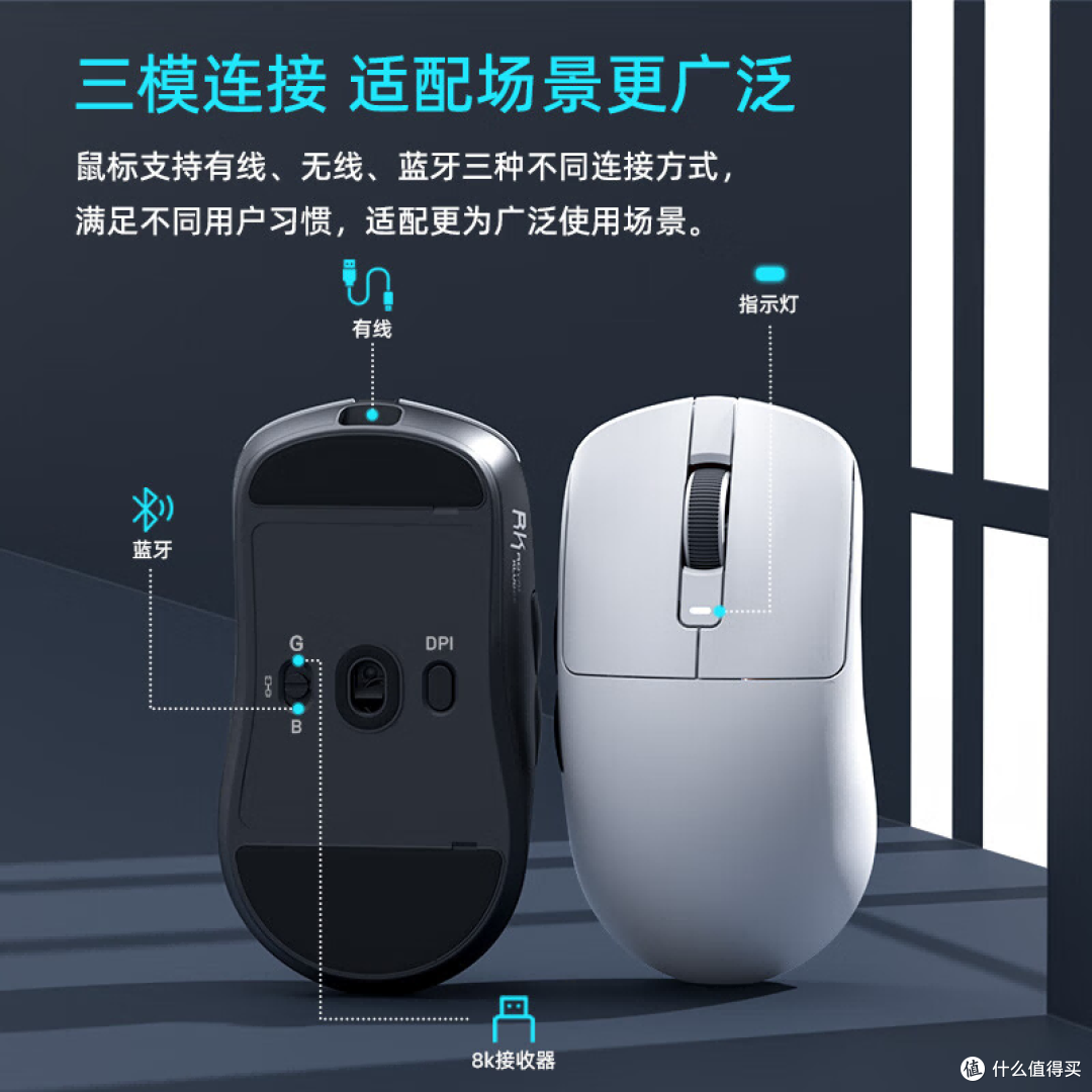 性价比杀手:三模RK K3轻量化电竞鼠标,让游戏与办公完美平衡!