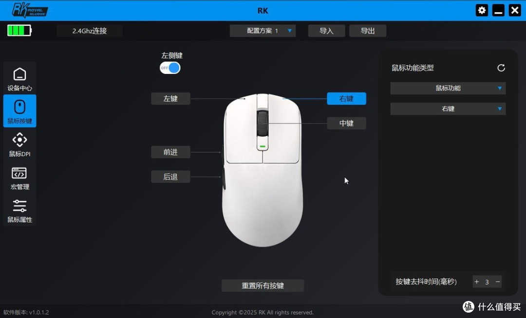 性价比杀手:三模RK K3轻量化电竞鼠标,让游戏与办公完美平衡!