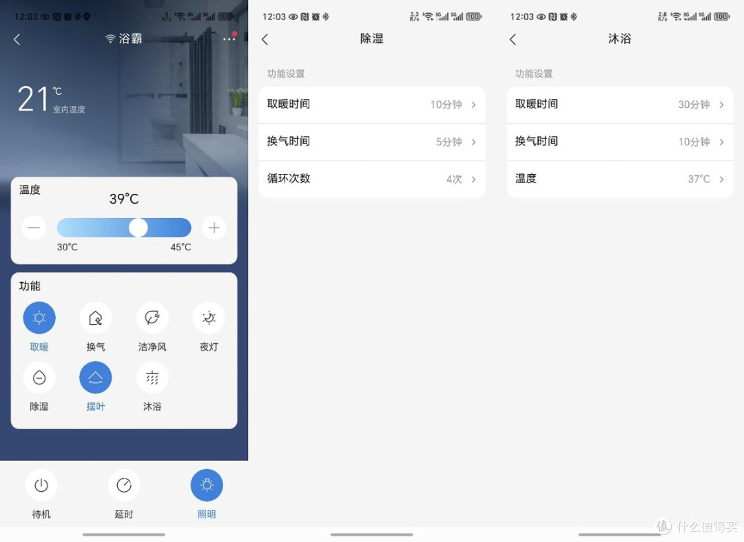 浴霸怎么选？精装房标配正在毁掉你的卫浴健康，海尔高端浴霸实测
