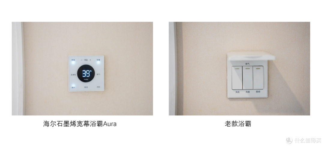 浴霸怎么选？精装房标配正在毁掉你的卫浴健康，海尔高端浴霸实测