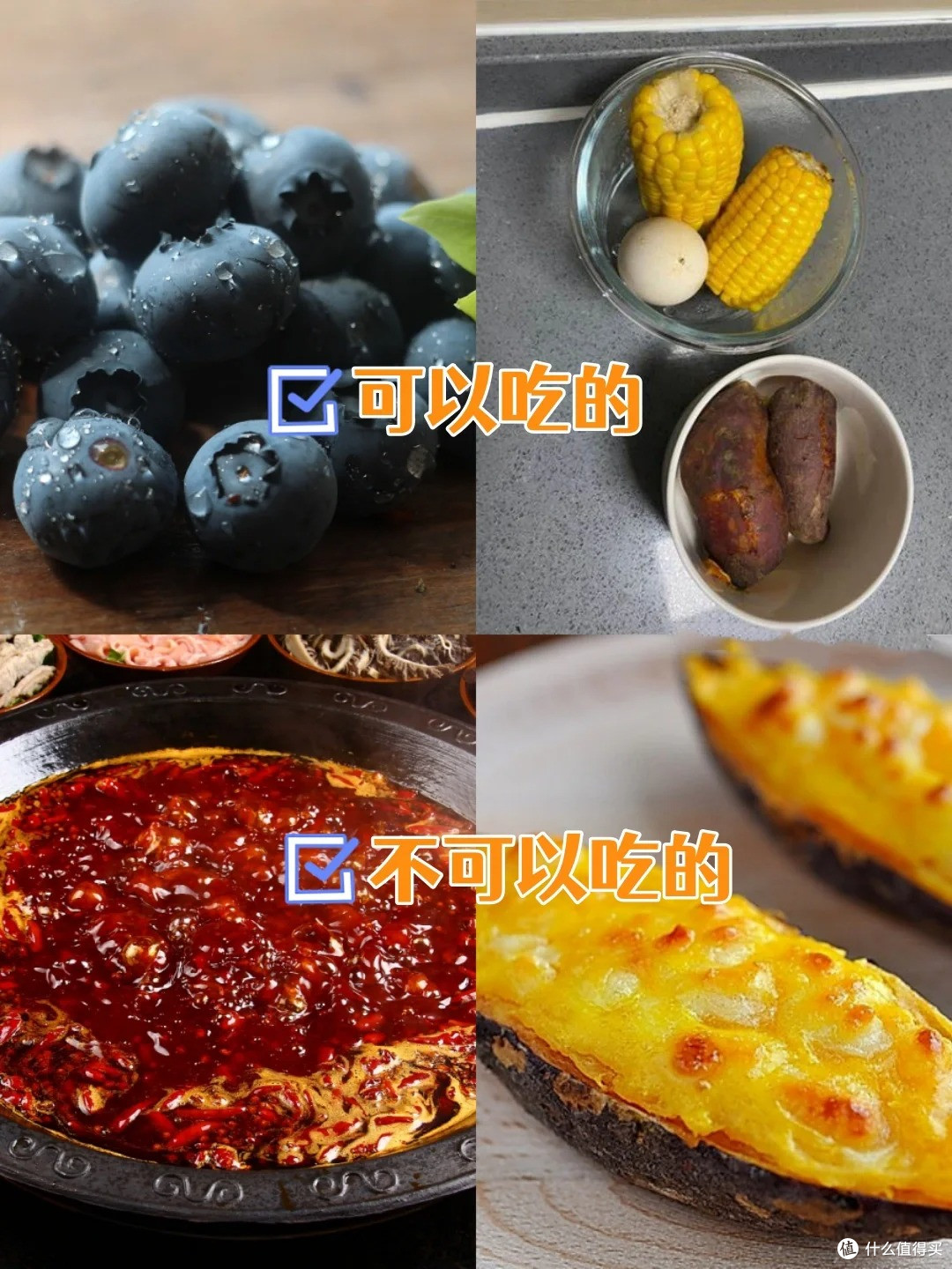肾虚宜吃VS少吃?希望重度肾虚的都能看到这篇(补肾)……