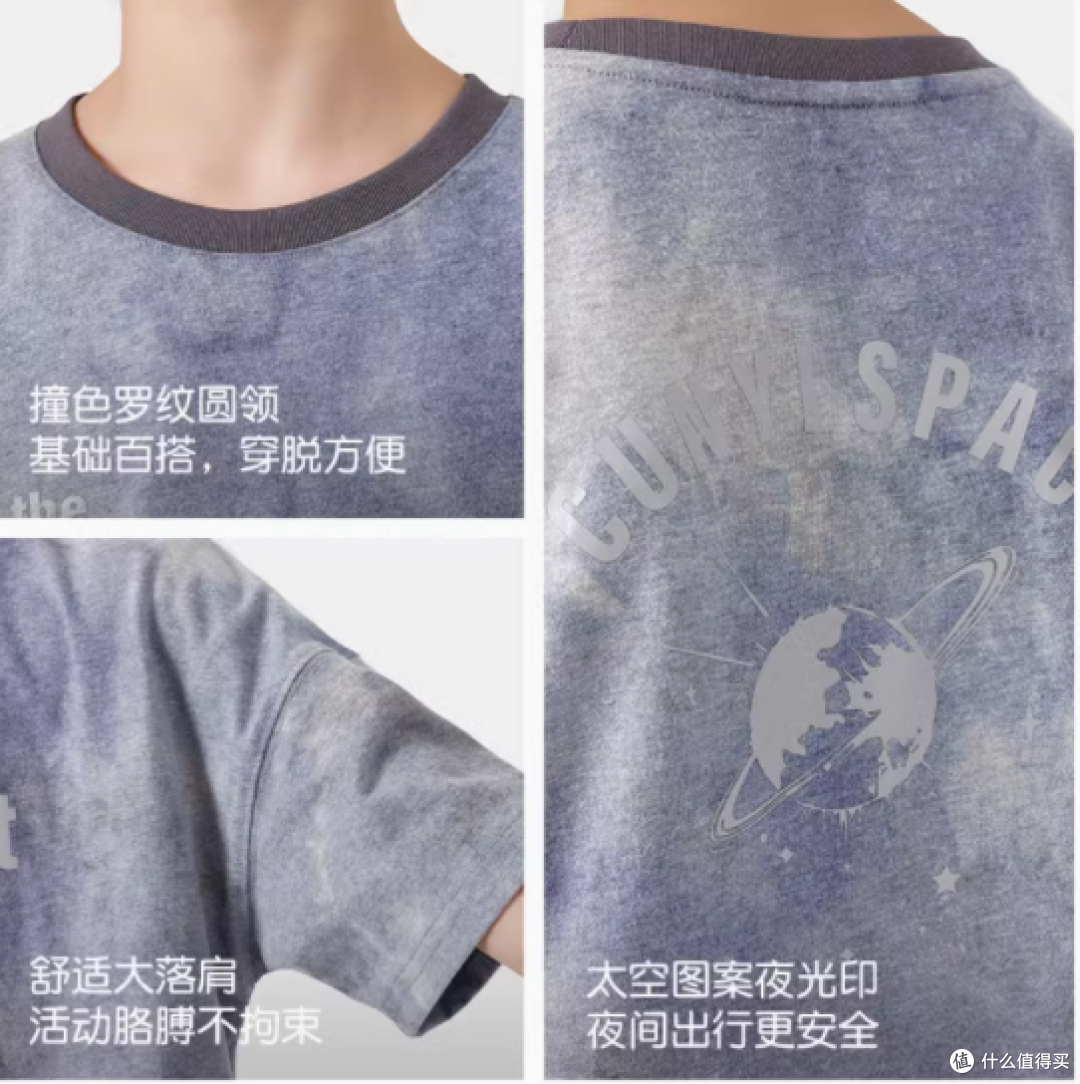 夏日小潮男必备！纯一良品套装来袭✨