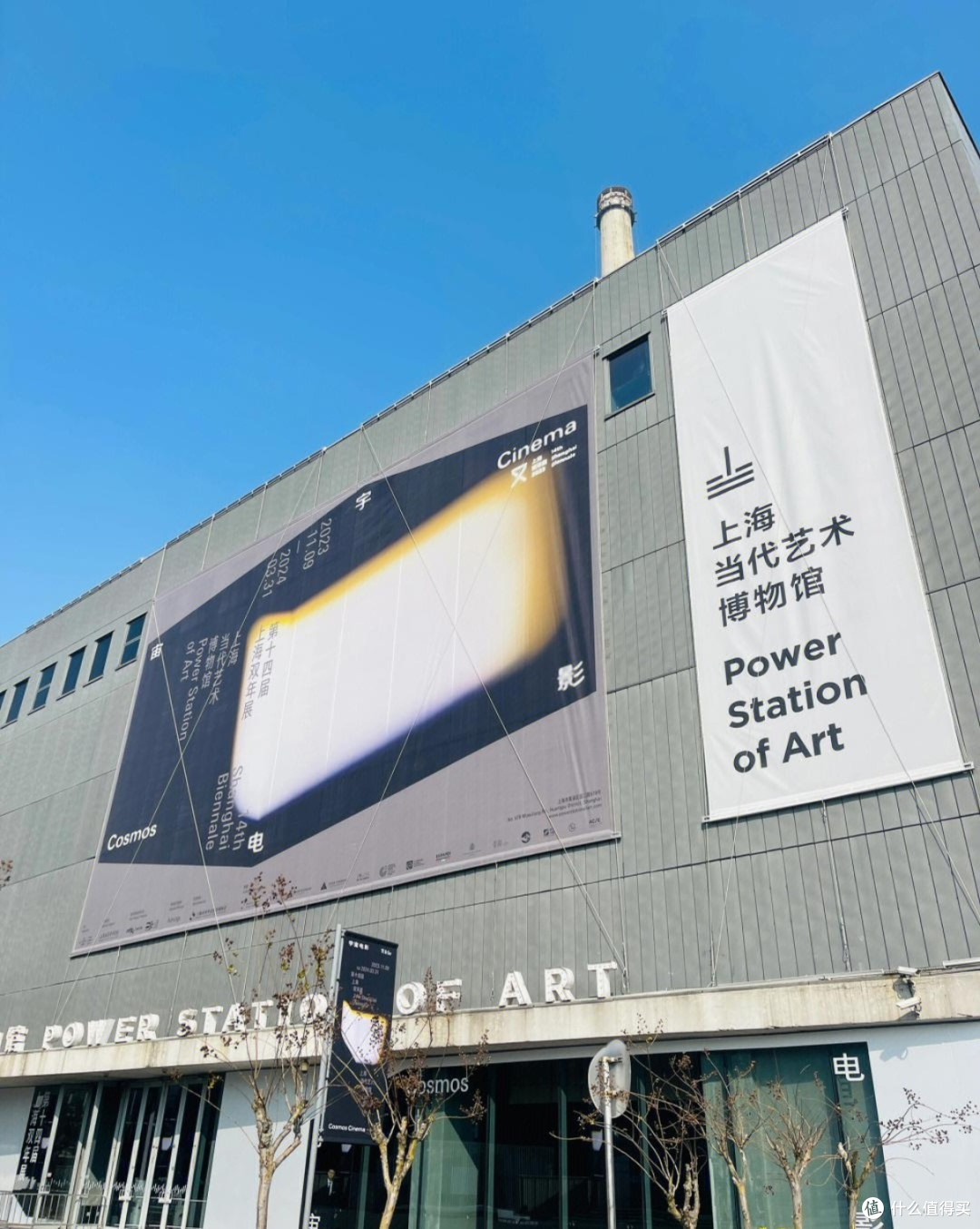跨文化视角下的艺术展观察