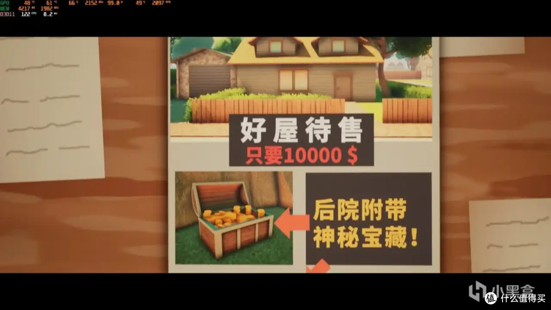 一杯奶茶的钱揭开一个神秘的阴谋,掘地求财
