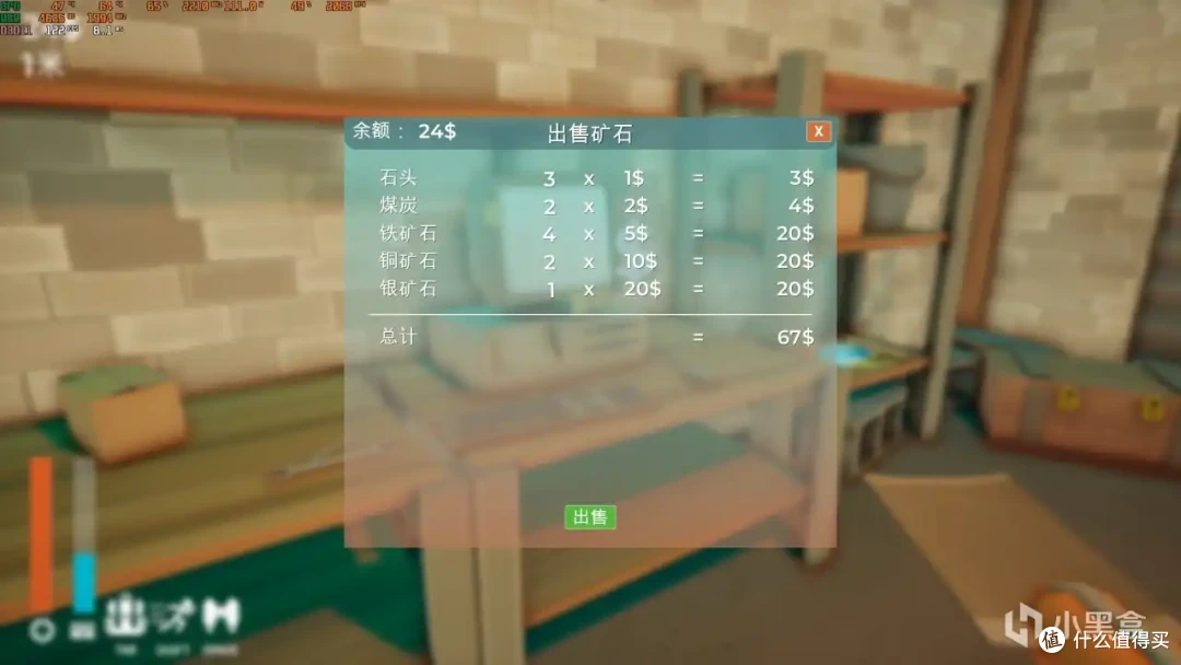 一杯奶茶的钱揭开一个神秘的阴谋,掘地求财