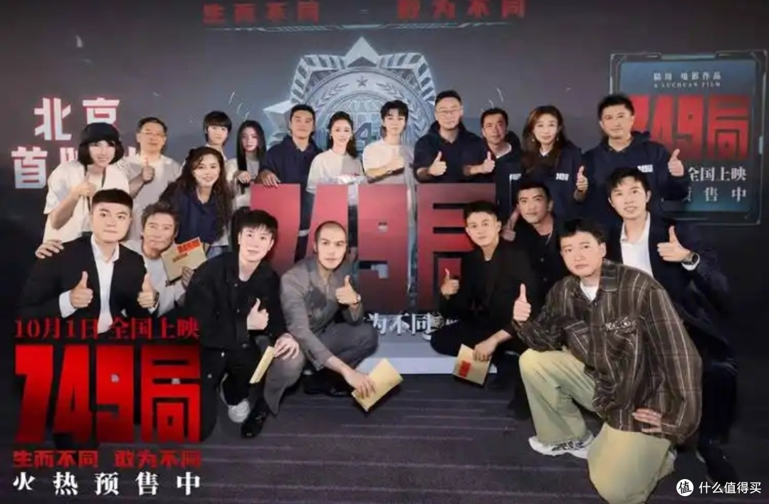 749局的失败，不只是陆川的，而是中国商业大片的通病