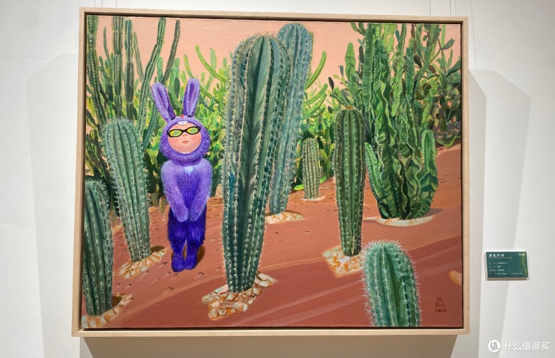春日逛展人
