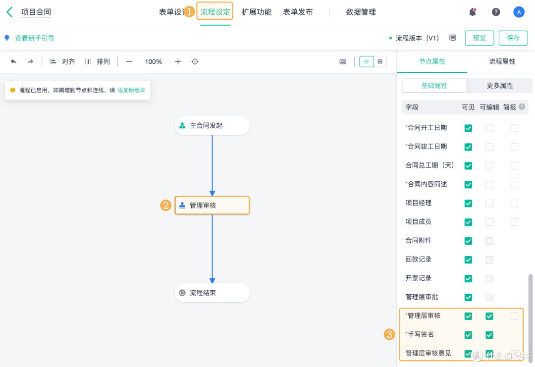 新手必看:项目管理软件的坑有哪些?怎么选适合的项目管理软件?