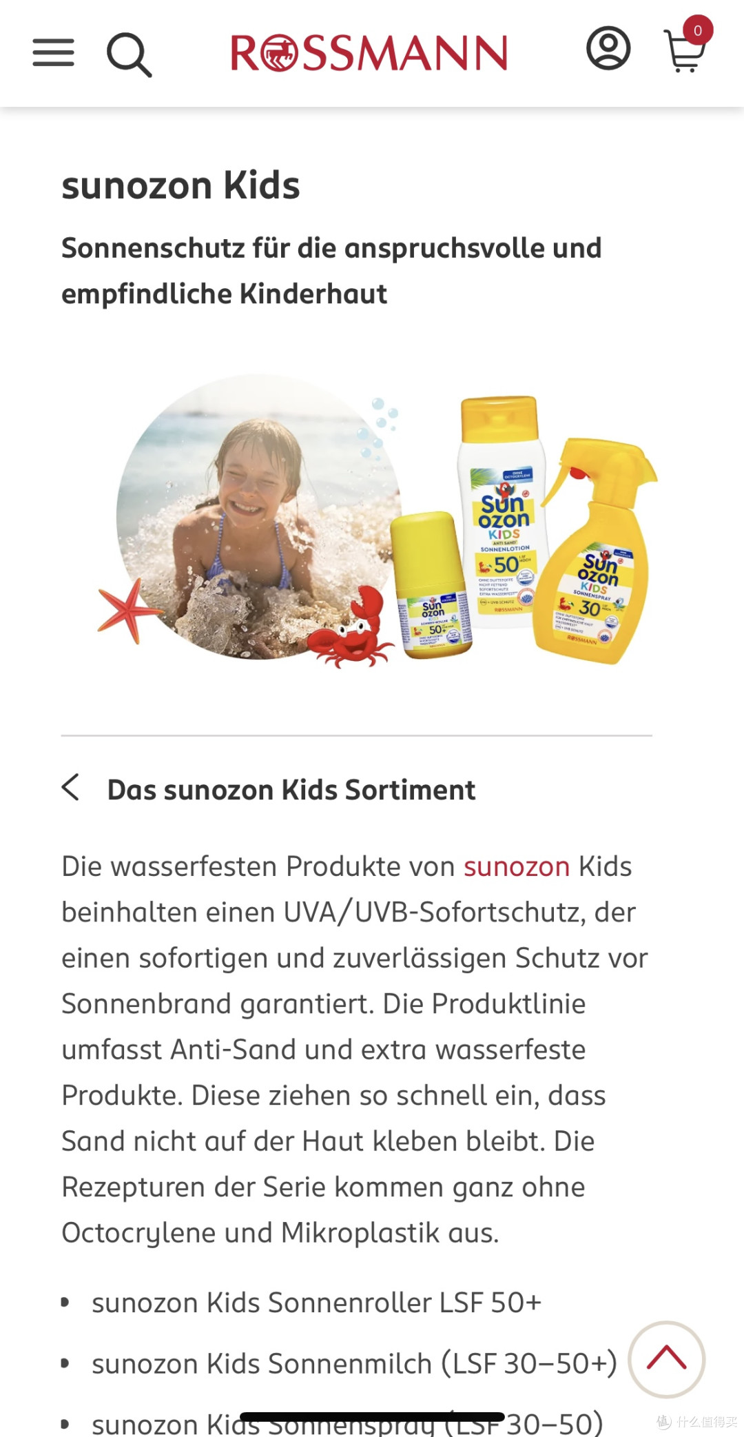 德国Warentest儿童防晒产品测评结果公布,Sunozon儿童防晒乳夺冠