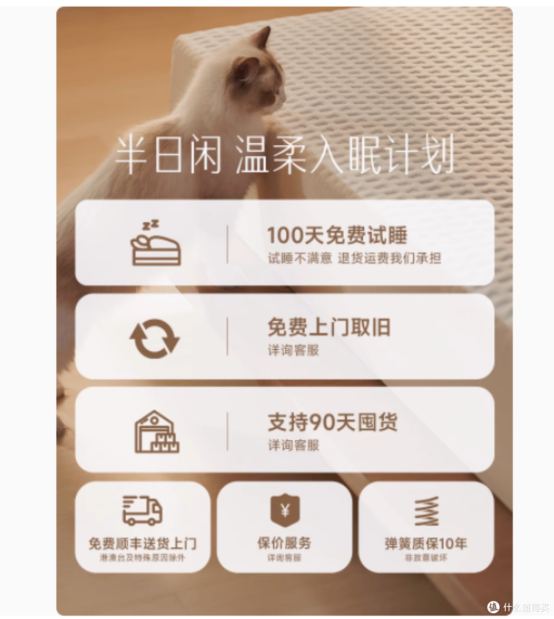 半日闲家具旗舰店护腰记忆棉床垫：舒适睡眠的理想之选
