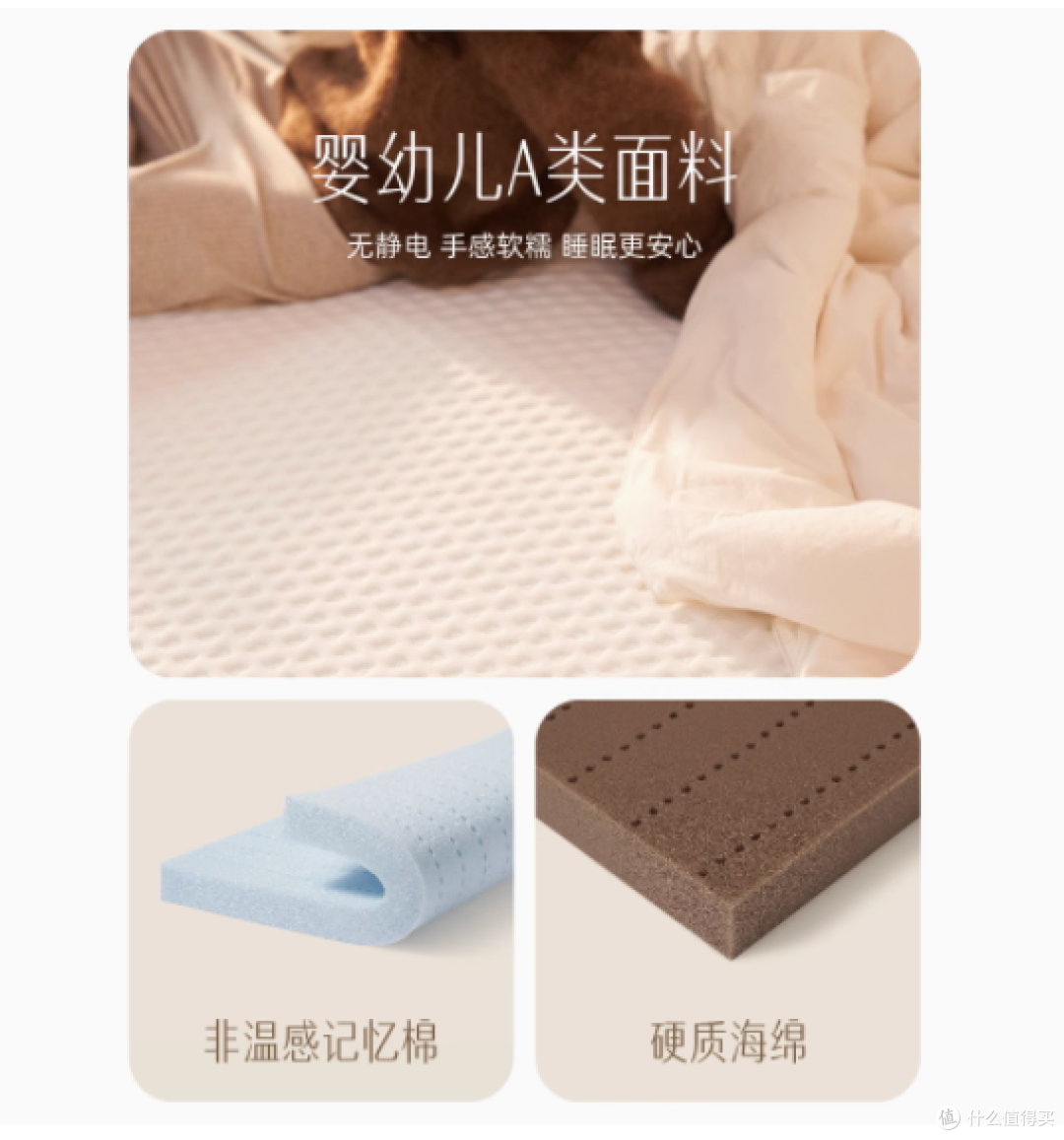半日闲家具旗舰店护腰记忆棉床垫：舒适睡眠的理想之选