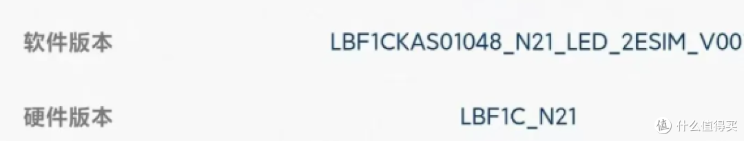 某wifi解锁卡槽硬改方案分享
