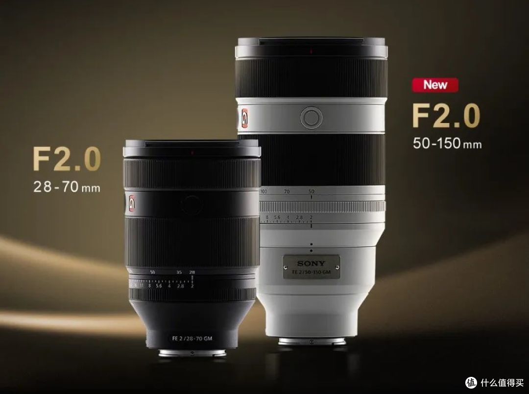 摄影爱好者是否值得购买索尼FE 50-150mm F2 GM镜头？