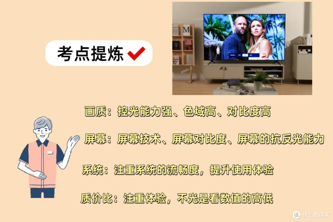 拒绝精致穷!打造年轻人的家庭影院,凭什么首选T7L Pro?