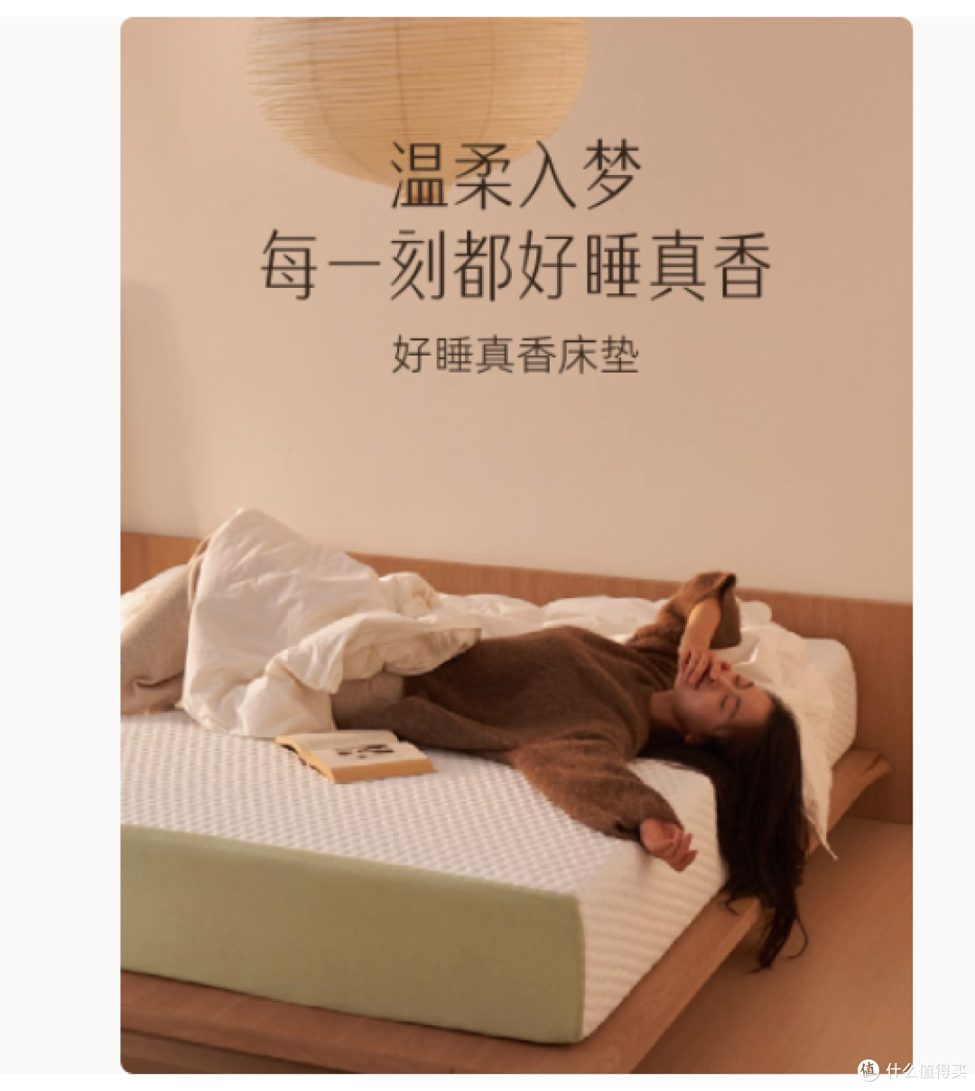 💤被这款床垫拿捏了!睡眠质量直线上升
