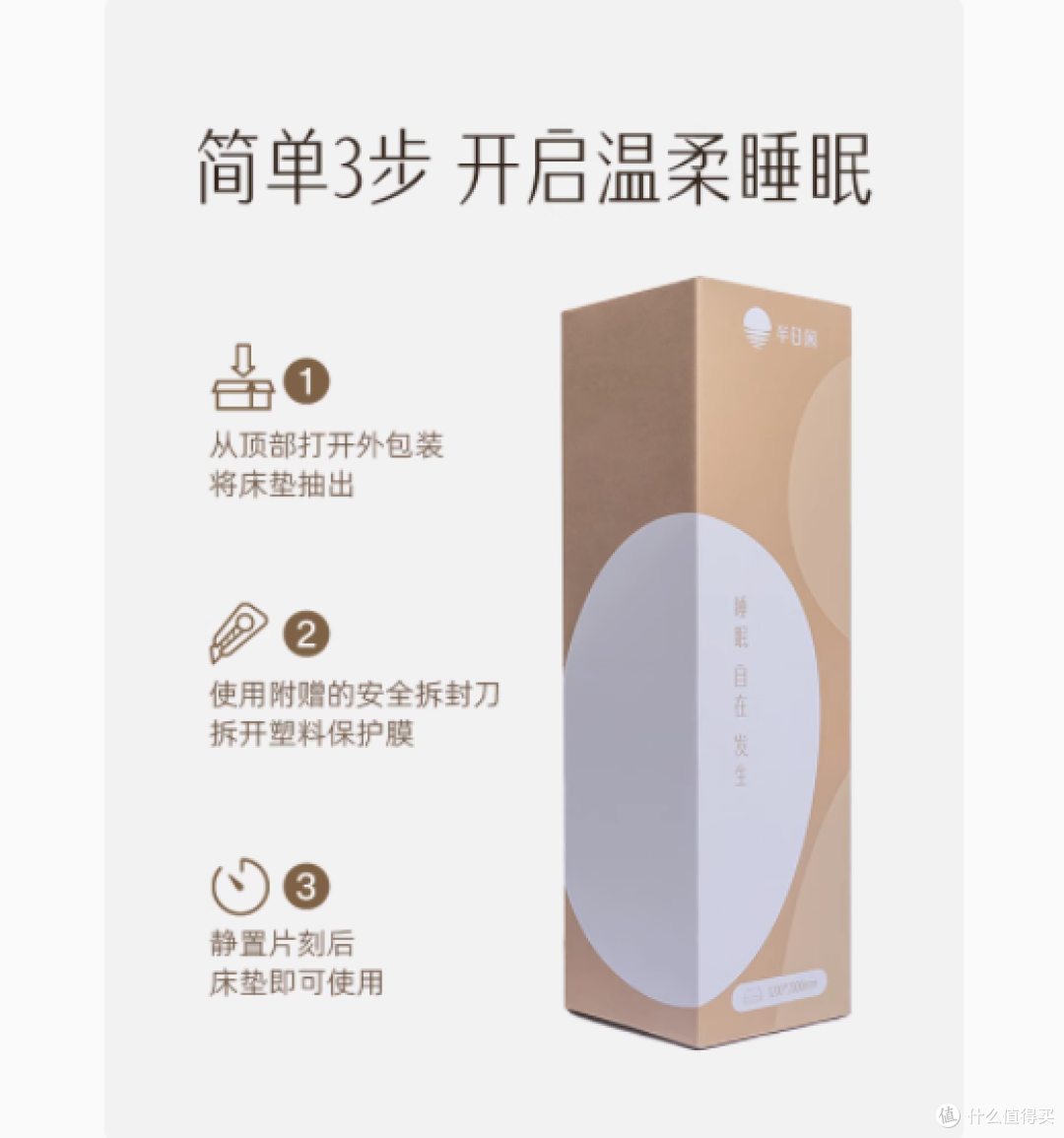 💤被这款床垫拿捏了!睡眠质量直线上升