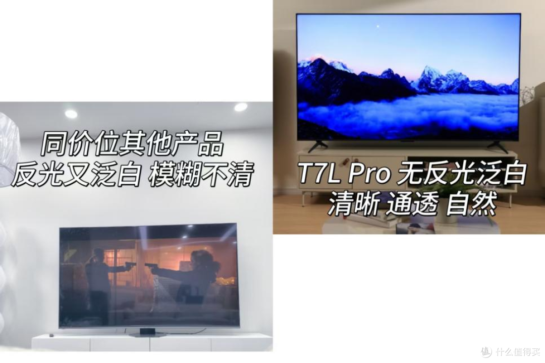 拒绝精致穷!打造年轻人的家庭影院,凭什么首选T7L Pro?