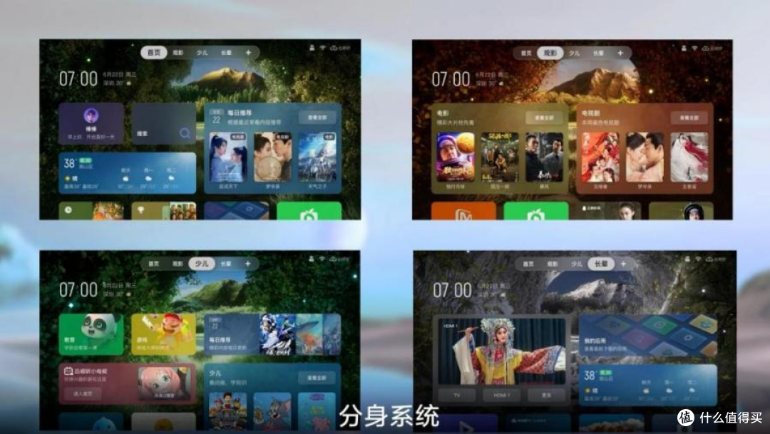 拒绝精致穷!打造年轻人的家庭影院,凭什么首选T7L Pro?