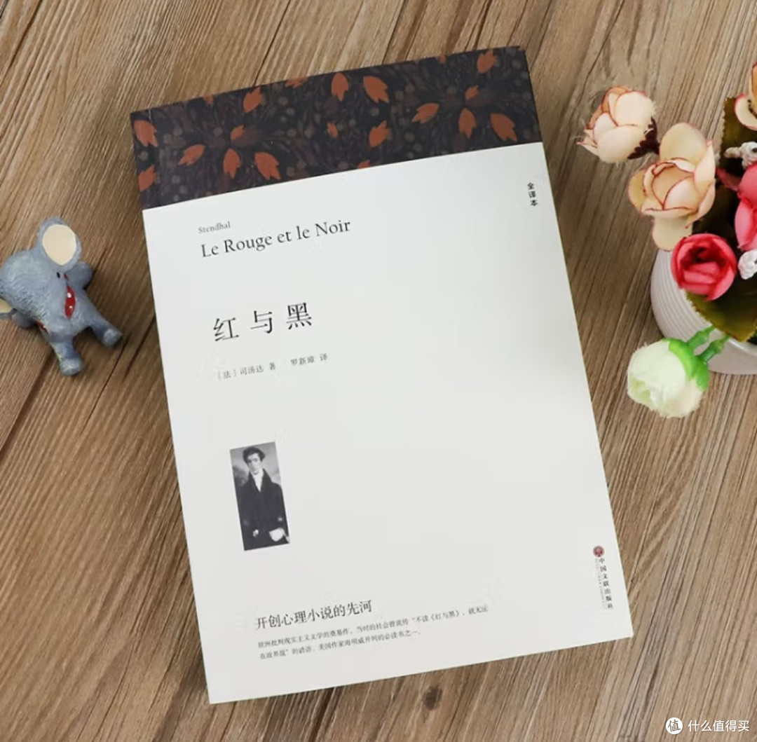 于连的野心：在《红与黑》中窥见人性的复杂与时代的变迁！