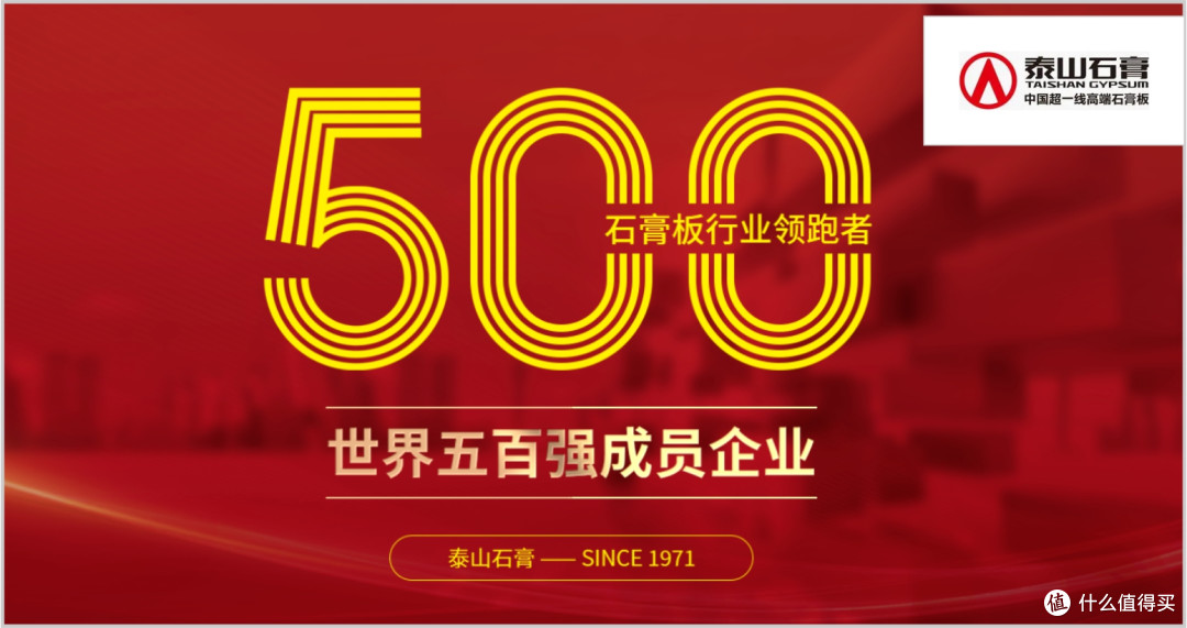 石膏板哪些品牌实用?2025年石膏板行业十大实用品牌