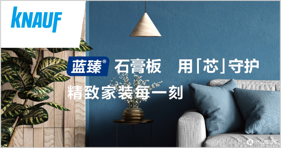 石膏板哪些品牌实用?2025年石膏板行业十大实用品牌