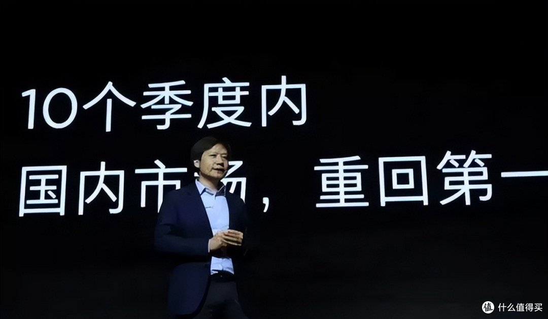 雷军发文:“十年重回第一”,网友扔出数据:华为才是真正的第一