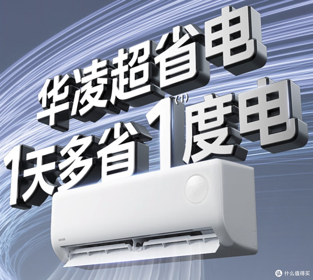 壁挂空调哪个牌子好?最新销量榜前三出炉,格力口碑直接拉满