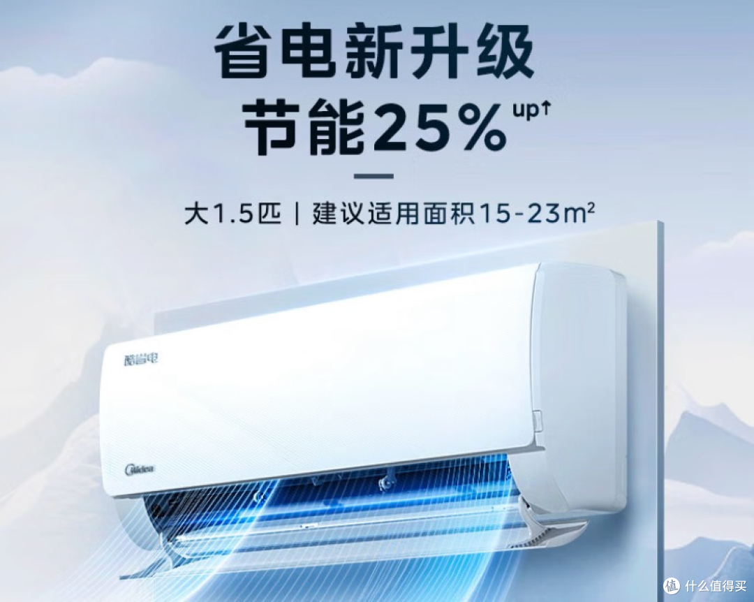 壁挂空调哪个牌子好?最新销量榜前三出炉,格力口碑直接拉满