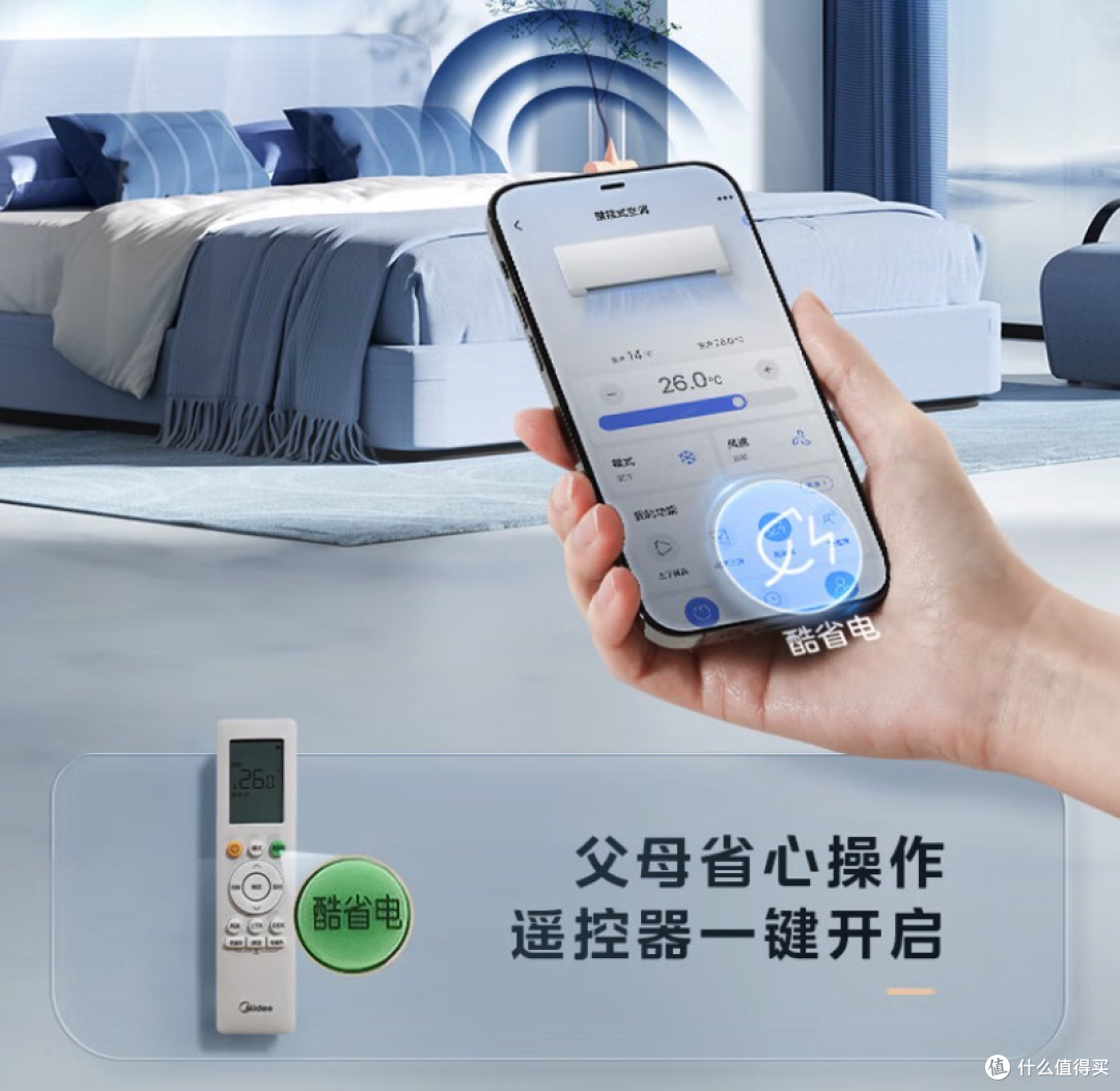 壁挂空调哪个牌子好?最新销量榜前三出炉,格力口碑直接拉满