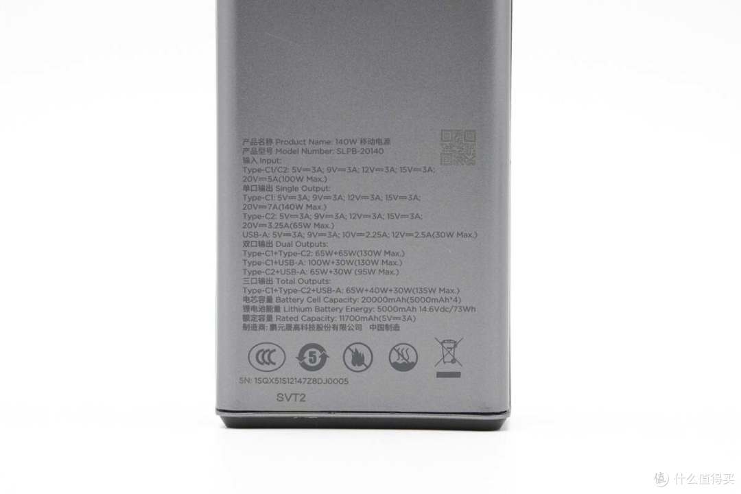 thinkplus 锋行者大功率笔记本移动电源 140W 20000mAh 评测