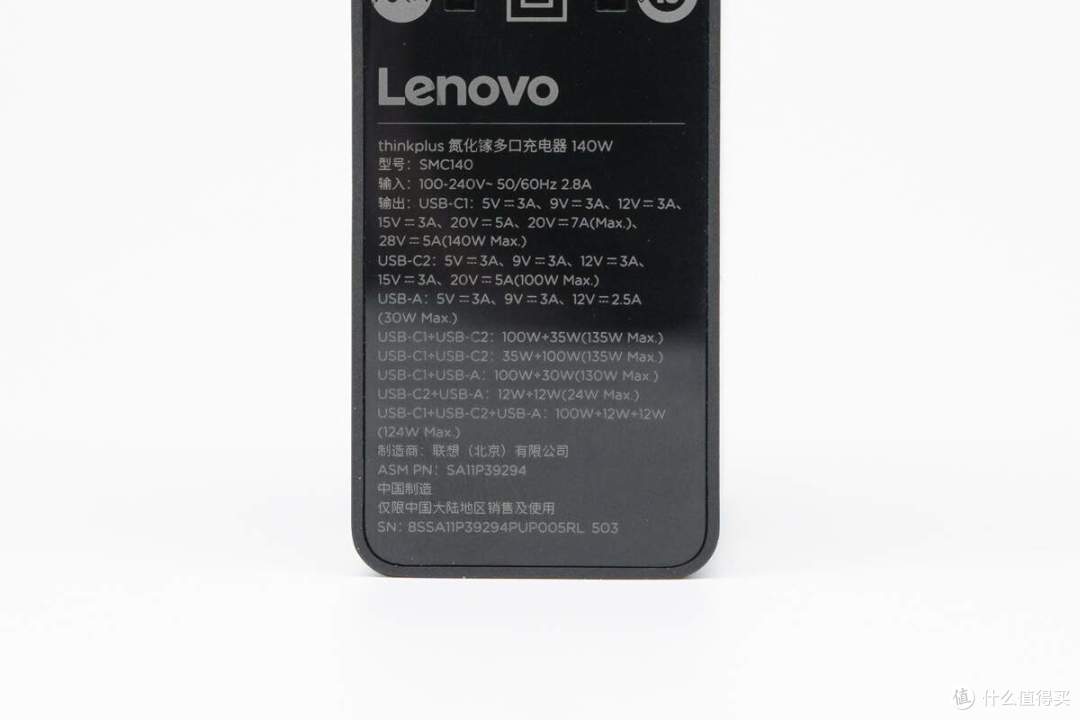thinkplus 锋行者大功率笔记本移动电源 140W 20000mAh 评测