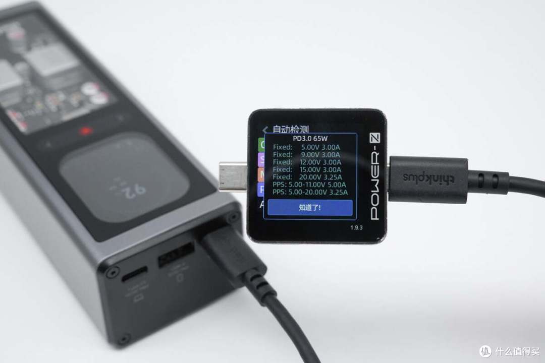 thinkplus 锋行者大功率笔记本移动电源 140W 20000mAh 评测