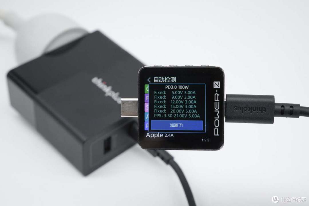 thinkplus 锋行者大功率笔记本移动电源 140W 20000mAh 评测