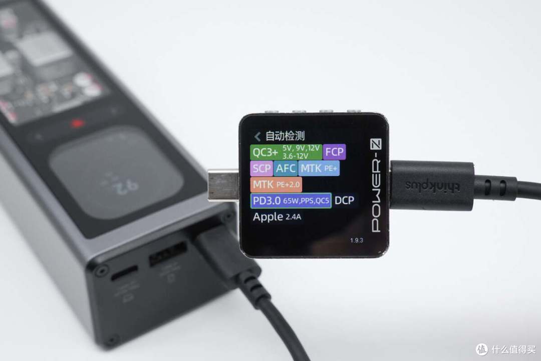 thinkplus 锋行者大功率笔记本移动电源 140W 20000mAh 评测